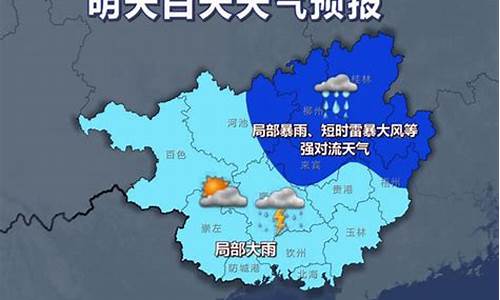 莱西天气预报一周最新消息新闻_莱西天气预报一周七天最新