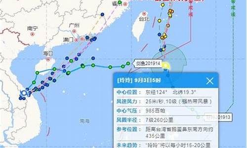 台风最新消息现在到哪里了_台风最新资讯到哪了