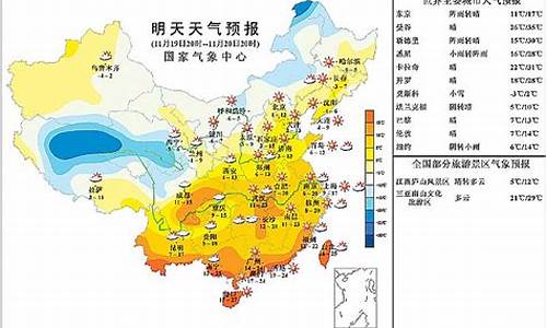 明天张家港天气预报详情_明天张家港天气预报