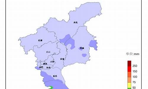 广州天气精细化预报查询_广州天气精细化预报