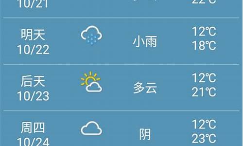 郑州未来一周天气预报30天_郑州未来一周的天气情况