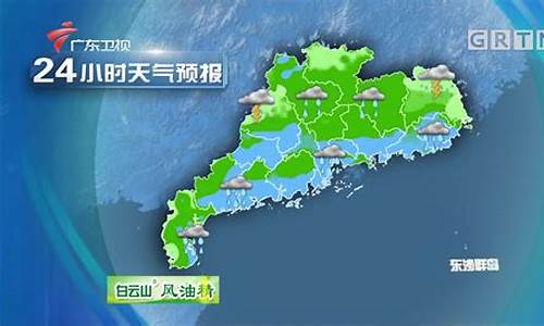 广东佛山天气预报一周7天_佛山天气预报一周 7天