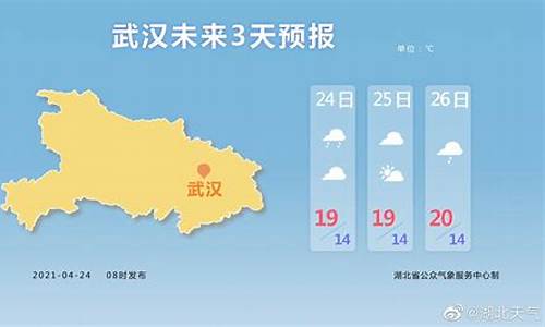 湖北宜都天气预报15天准确_湖北宜都天气预报15天准确一览表