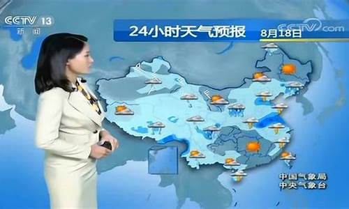 铃声中央电视台天气预报_央视天气预报铃声下载