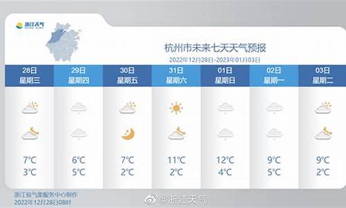 天气预报浙江金华_天气预报浙江金华兰溪