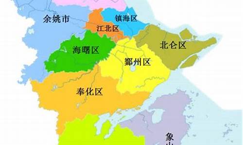 宁波属于哪个省_宁波属于哪个省份哪个地区