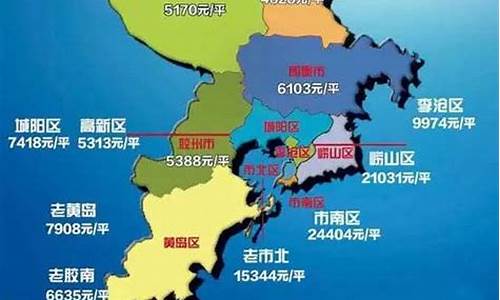 青岛房价2023年最新房价_青岛房价