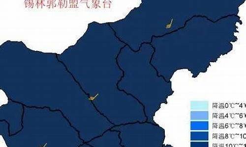 阿巴嘎天气预报_阿巴嘎15天天气