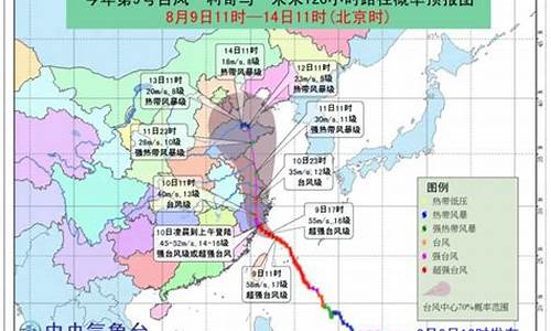 浙江台风实时报道_浙江台风预报最新消息今天实时播报冬奥会