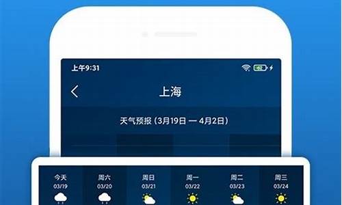 天气预报15天查询结果_广州天气预报15天查询结果