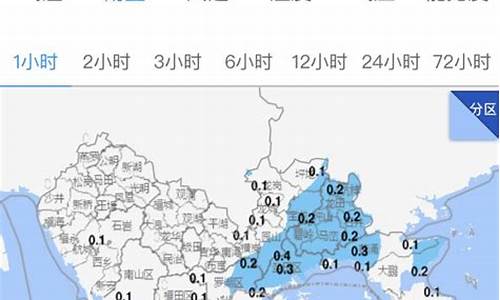 深圳天气予报_深圳天气预报逐小时