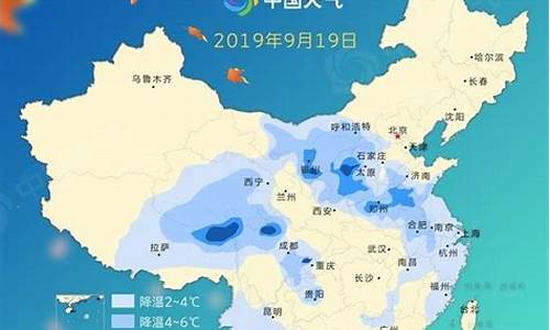 广东冷空气最新消息天气预报_广东冷空气最新消息