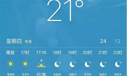 新疆天气预报7天查询_新疆天气预警最新信息