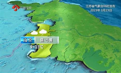 淮安天气预报实时播报_淮安天气预报实时