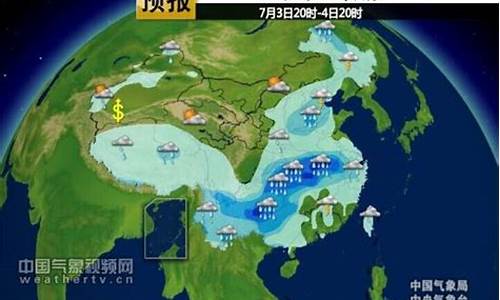 气象台最新的天气预报_国家气象台最新的天气预报