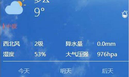 西安天气预报45天天气预报_西安45日天气预报