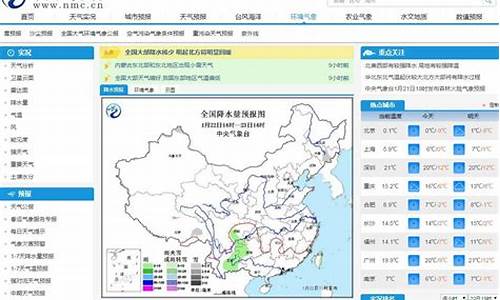 聊城一周天气预报查询最新消息最新消息今天_聊城一周天气天气