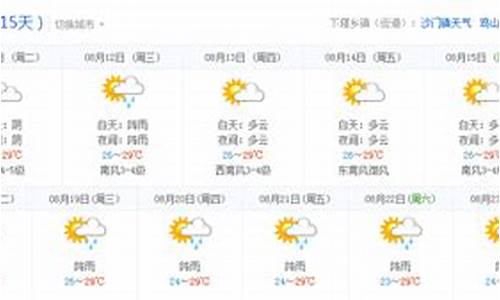 玉环天气预报30天查询_玉环天气预报15天气