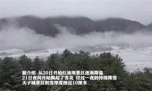 巫溪天气预报_巫溪天气预报15天查询精准