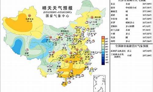 江苏昆山今日天气预报24小时_江苏昆山今日天气预报