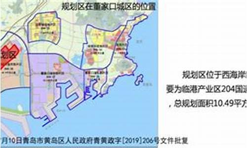 胶南信息港_胶南信息港最新招聘网