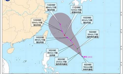 12号台风最新消息台风路径2023_12号台风最新消息2021