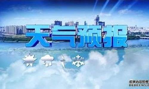 河曲天气预报10天_河曲天气预报10天准确