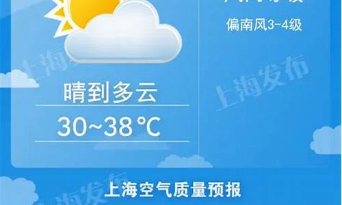 上海未来10天天气预报情况_上海未来10天的天气状况