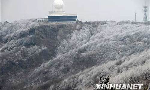 云台山天气预报15天准确一览表查询_云台山天气预报15天准确一览表