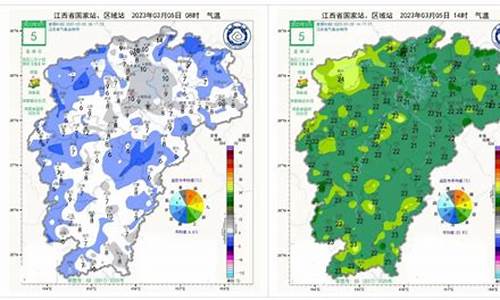 上饶未来七天天气预报二十四小时_上饶未来一周天气