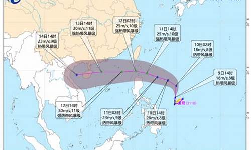 今年18号台风最新路线_今年18号台风消息最新预报