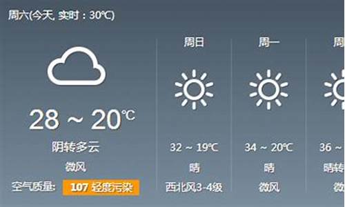 郑州天气预报30天查询结果_郑州天气预报30天查询结果最新