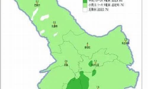 通辽扎鲁特旗天气预报15天查询_通辽扎鲁特旗天气预报15天查询结果