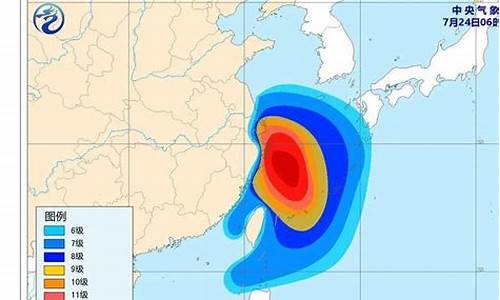 浙江舟山台风最新消息_浙江舟山台风最新消息2022