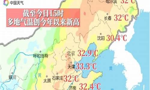 河北今日的天气_今日河北天气