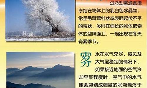 娄底天气预报10天_娄底天气预报15天准确一