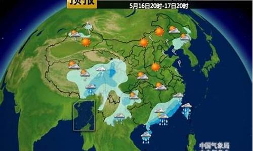 东南天气预报_东南天气预报张闽红