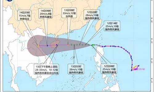 18号台风最新预报_18号台风最新预报图片