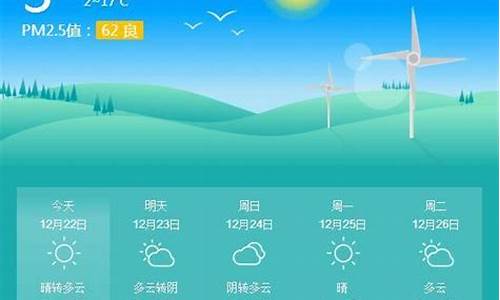 龙泉市天气预报一周_龙泉市天气预报今天