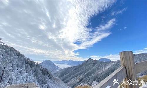 风景区天气预报_九华山风景区天气预报