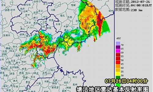 塘沽天气预报10天_塘沽天气预报15天气预报一周