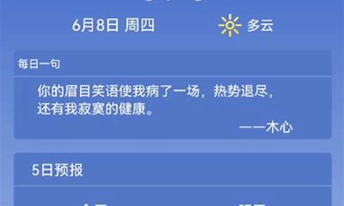 莱西天气预报1月份_莱西天气预报1月份气温