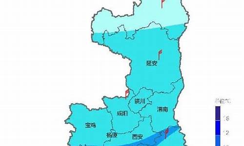 陕西省气象台_陕西省气象台发布雷雨大风预警信号