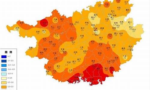 广西贺州天气预报30天查询_广西贺州市天气预报15天天气预报查询最新消息