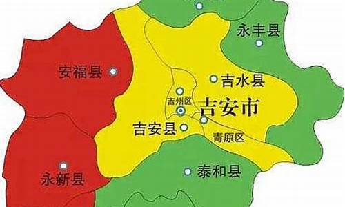 吉安市属于哪个省_吉安市属于哪个省地图