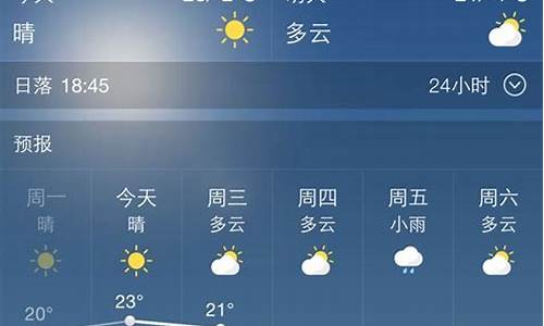 西安未来一周天气预报7天查询最新消息_西安未来一周的天气