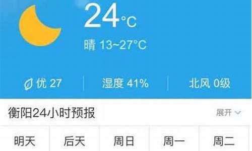 德兴市天气预报15天_德兴市天气预报15天30天