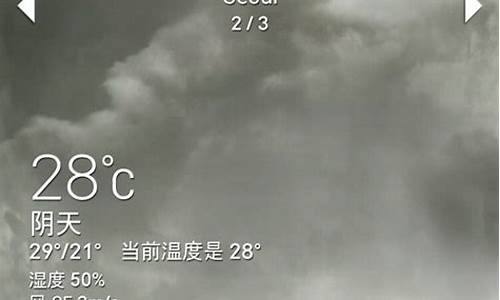 首尔天气预报40天_首尔天气预报40天准确