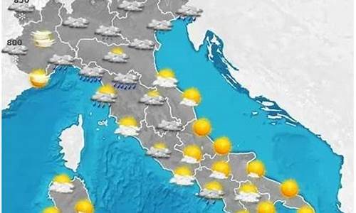 意大利一周天气预报30天_意大利一周天气预报