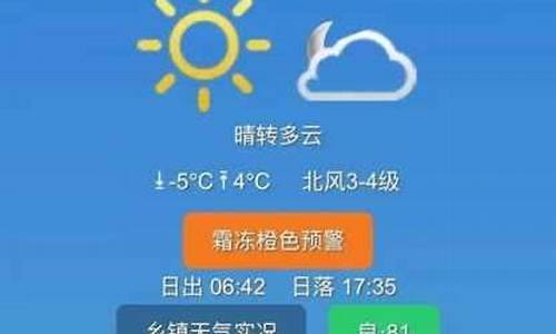 林西 天气_林西天气预报7天